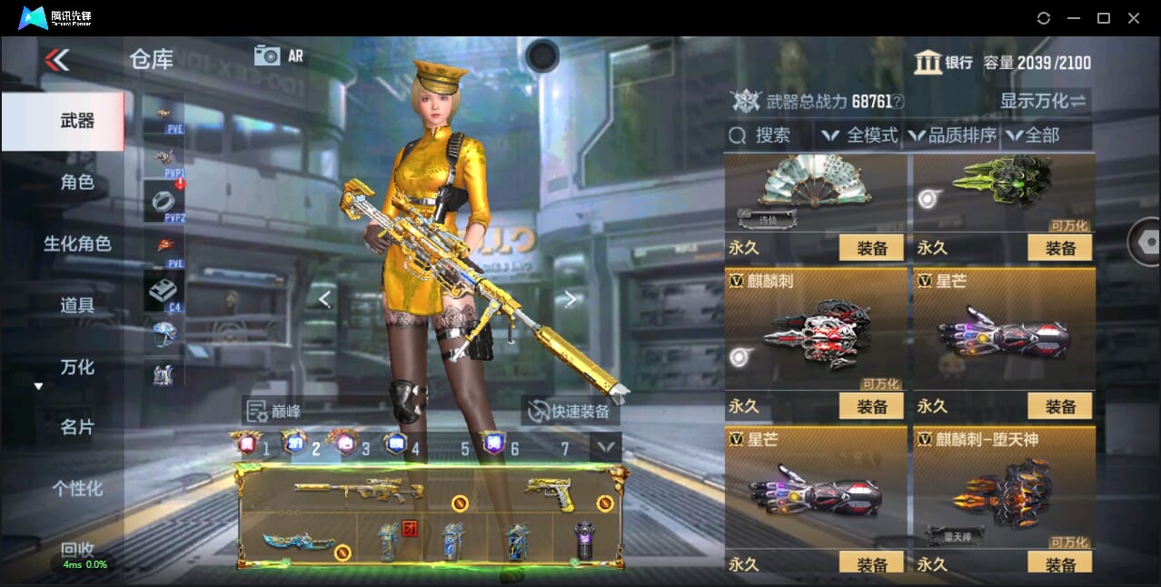 CFMQM345492枪战王者账号详情图65 CFMQM345492枪战王者账号详情图65