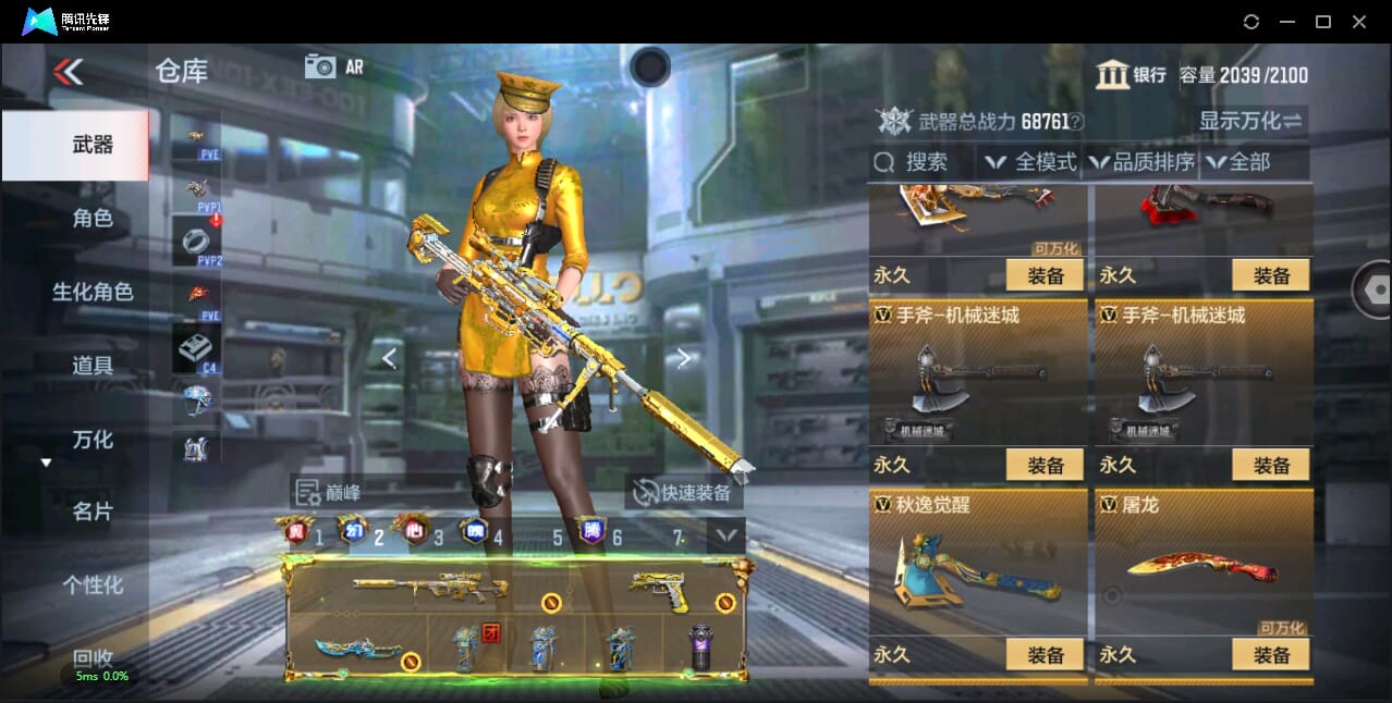 CFMQM345492枪战王者账号详情图63 CFMQM345492枪战王者账号详情图63