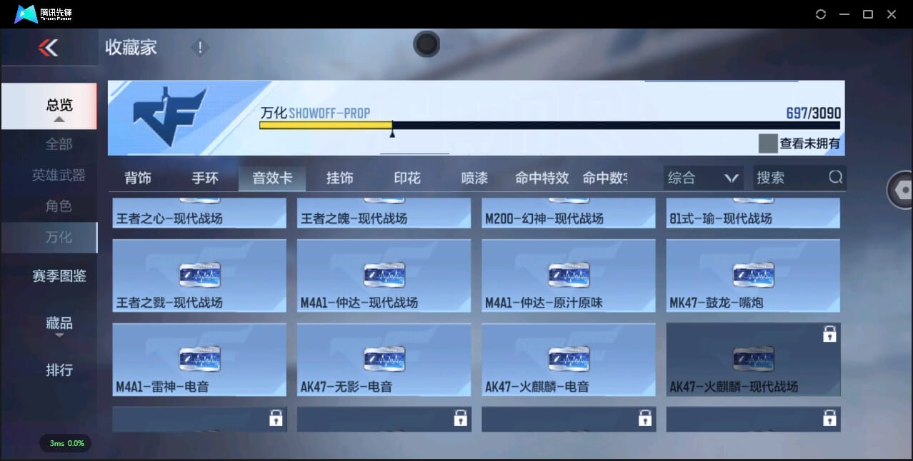 CFMQM345492枪战王者账号详情图102 CFMQM345492枪战王者账号详情图102