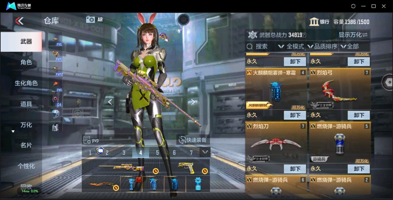 CFMQM345493枪战王者账号详情图16 CFMQM345493枪战王者账号详情图16