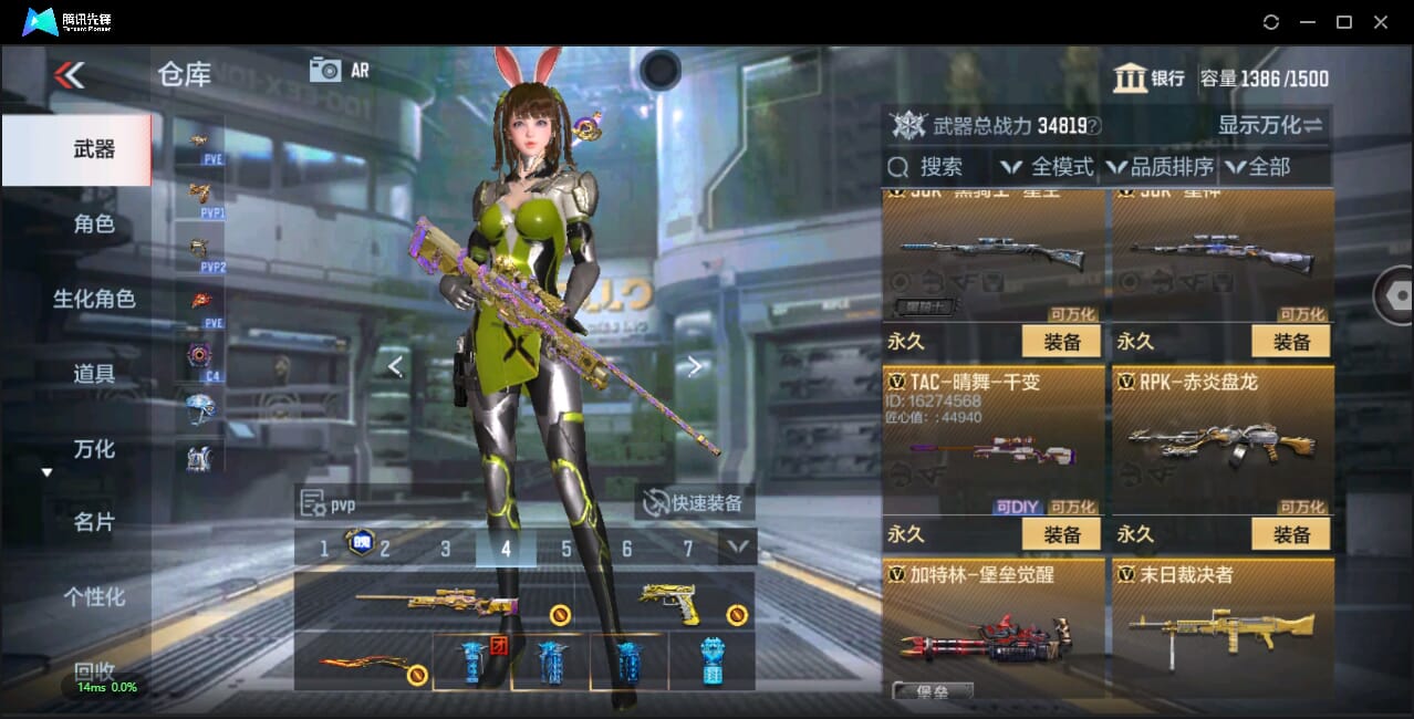 CFMQM345493枪战王者账号详情图32 CFMQM345493枪战王者账号详情图32