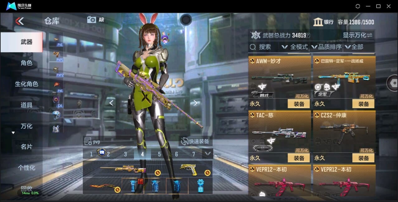 CFMQM345493枪战王者账号详情图22 CFMQM345493枪战王者账号详情图22