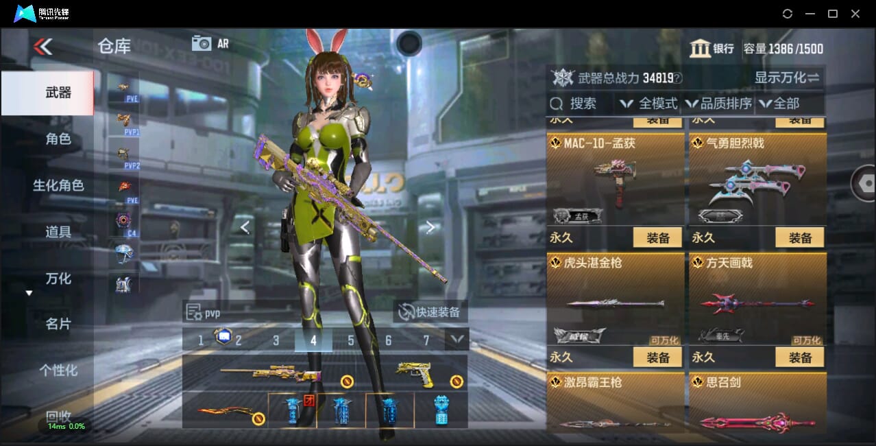 CFMQM345493枪战王者账号详情图25 CFMQM345493枪战王者账号详情图25