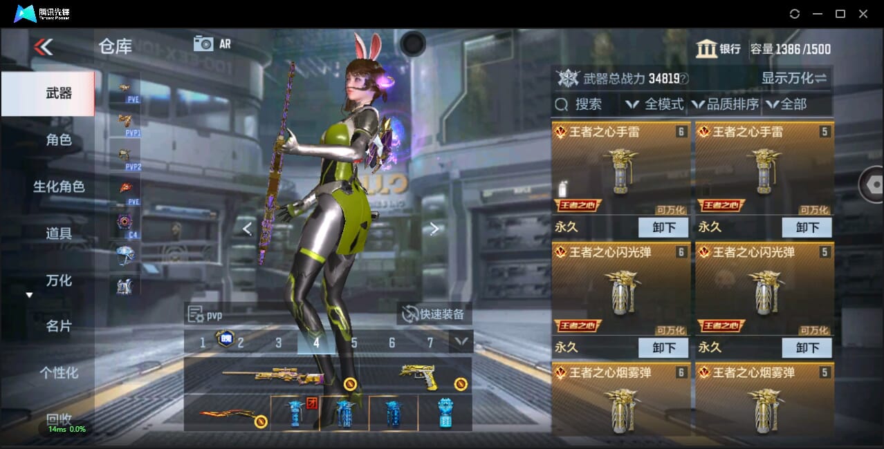 CFMQM345493枪战王者账号详情图9 CFMQM345493枪战王者账号详情图9