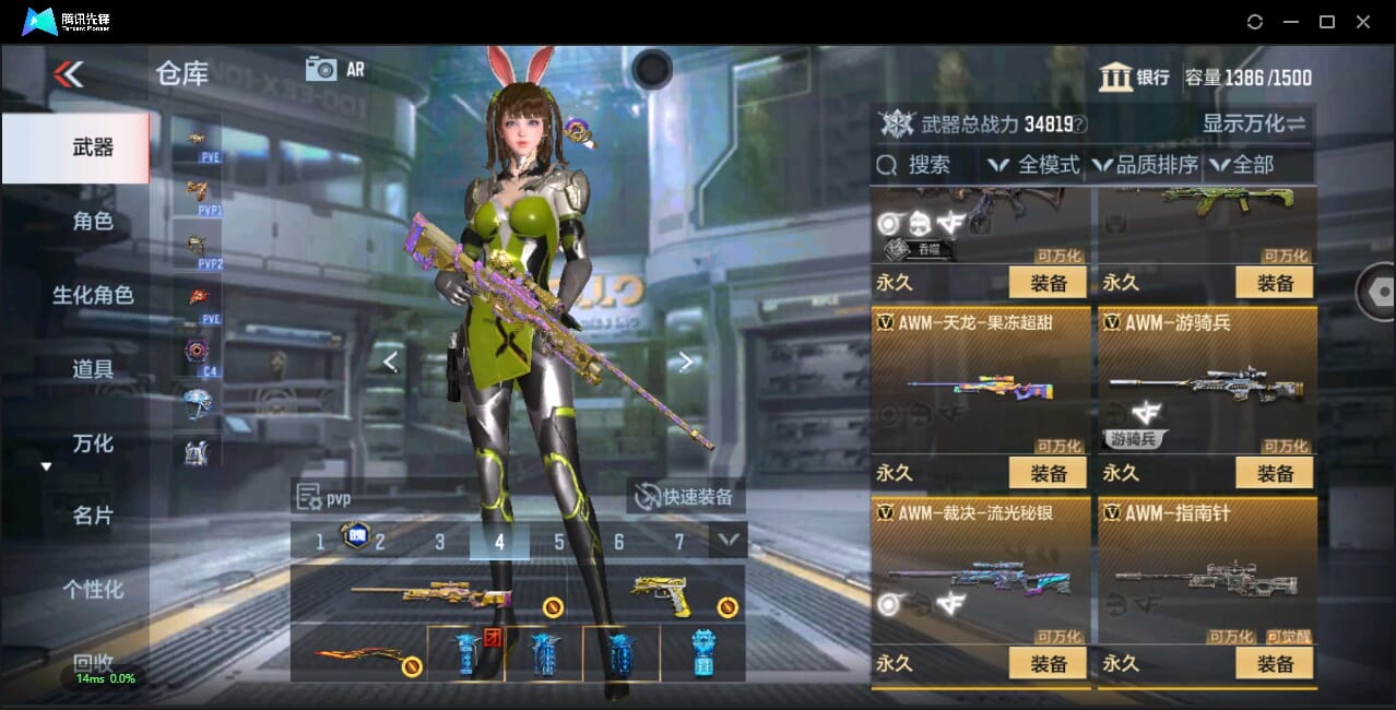 CFMQM345493枪战王者账号详情图29 CFMQM345493枪战王者账号详情图29
