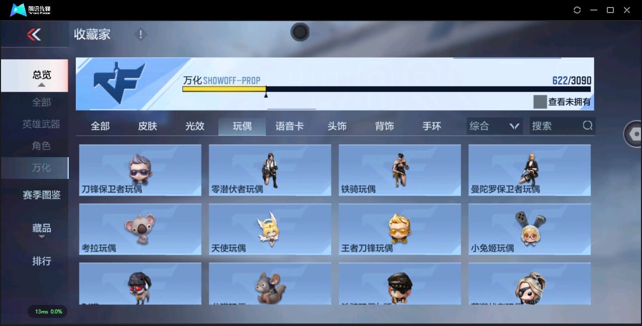CFMQM345493枪战王者账号详情图58 CFMQM345493枪战王者账号详情图58