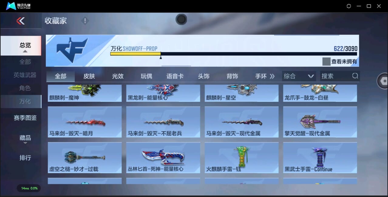 CFMQM345493枪战王者账号详情图56 CFMQM345493枪战王者账号详情图56