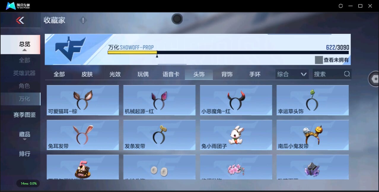 CFMQM345493枪战王者账号详情图61 CFMQM345493枪战王者账号详情图61