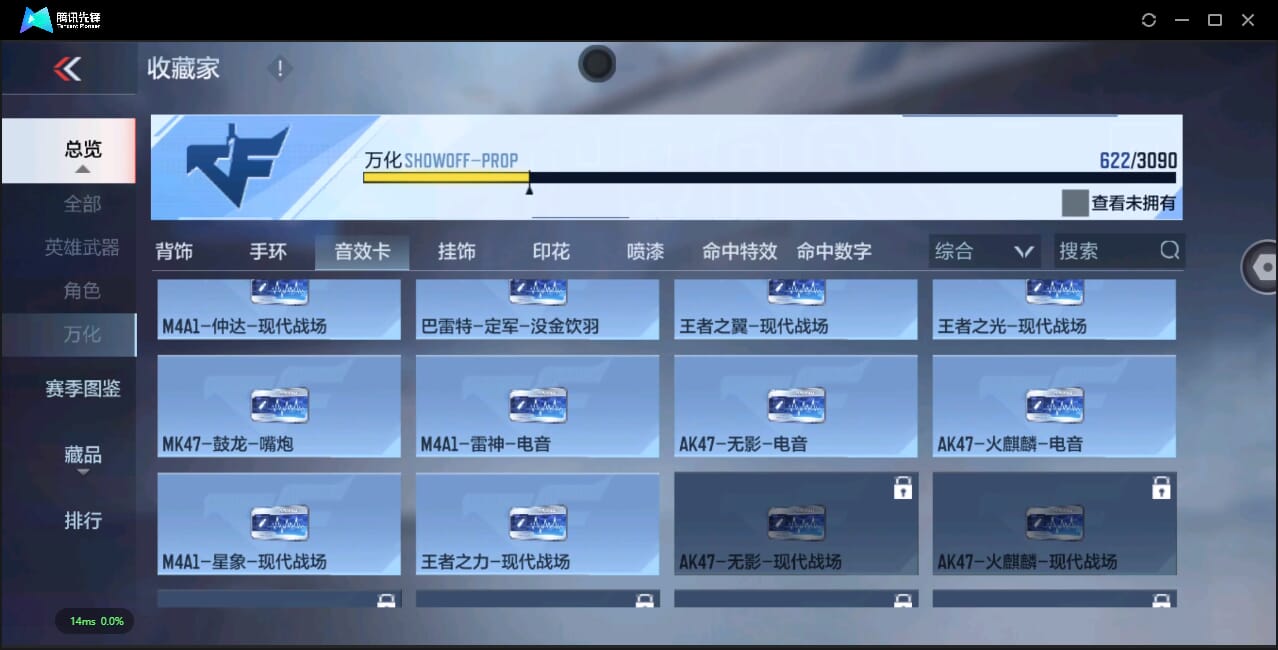CFMQM345493枪战王者账号详情图64 CFMQM345493枪战王者账号详情图64