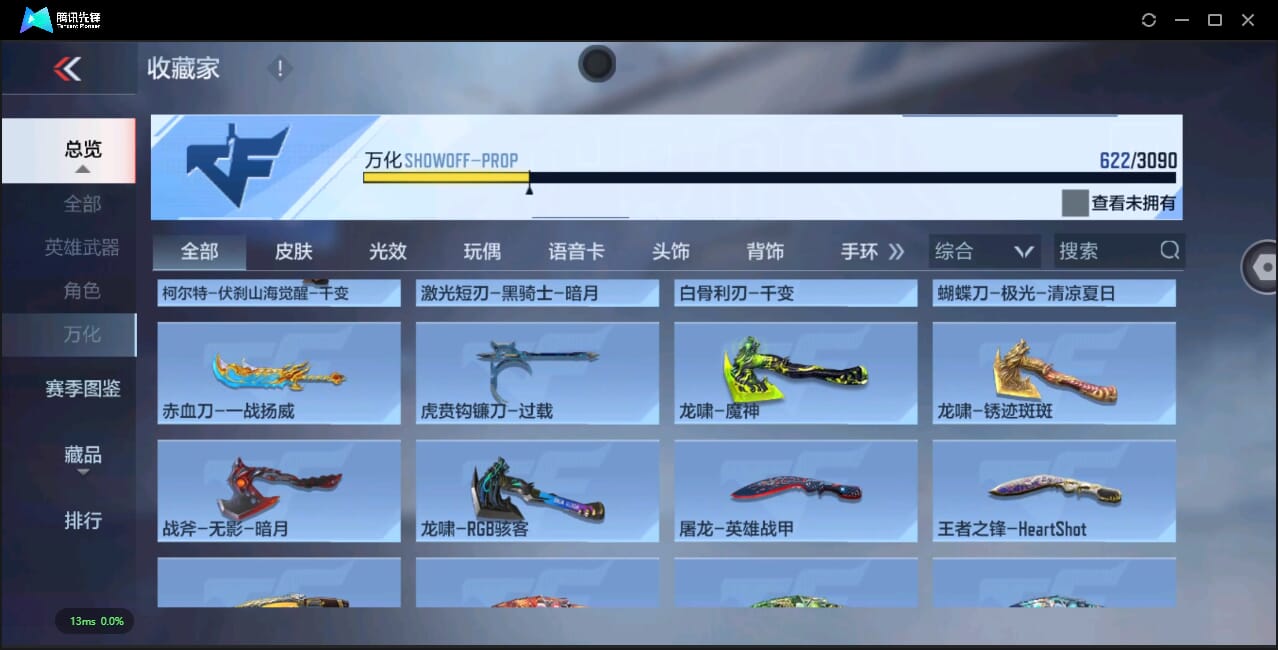 CFMQM345493枪战王者账号详情图54 CFMQM345493枪战王者账号详情图54