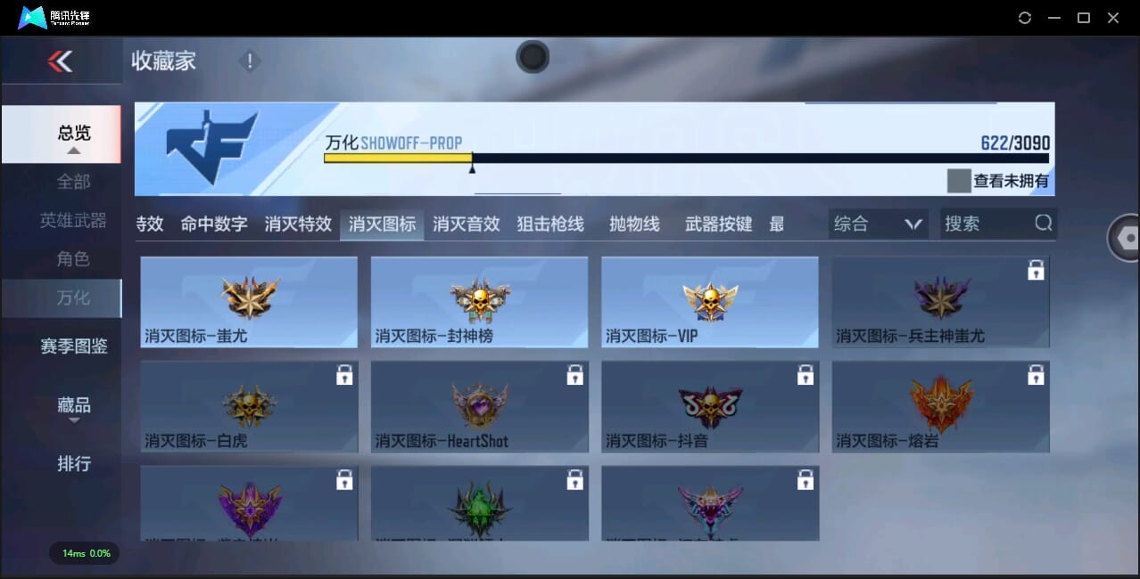 CFMQM345493枪战王者账号详情图71 CFMQM345493枪战王者账号详情图71