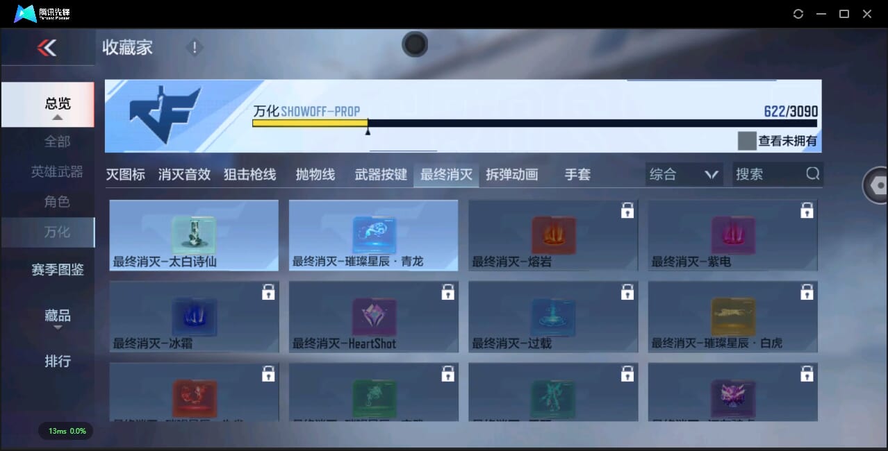 CFMQM345493枪战王者账号详情图75 CFMQM345493枪战王者账号详情图75