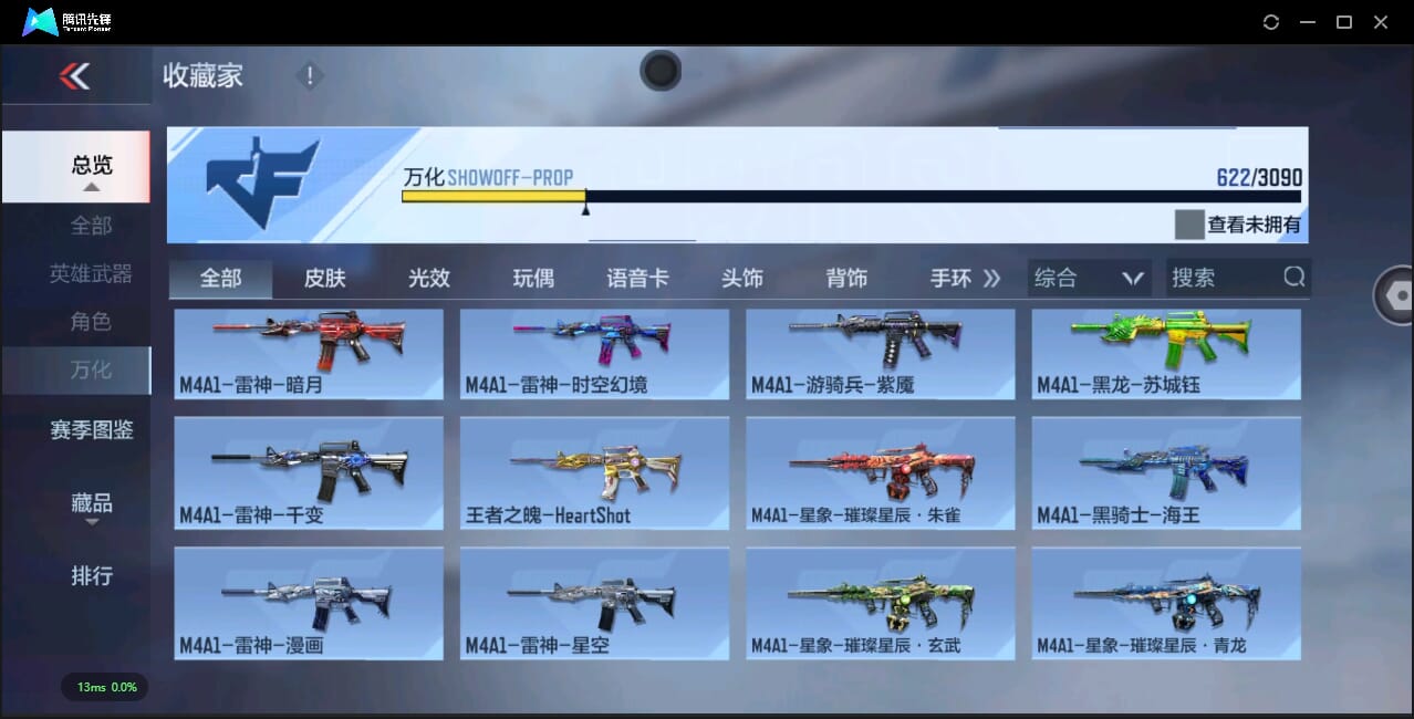 CFMQM345493枪战王者账号详情图46 CFMQM345493枪战王者账号详情图46