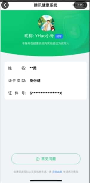 CFQM326142穿越火线账号详情图87 CFQM326142穿越火线账号详情图87
