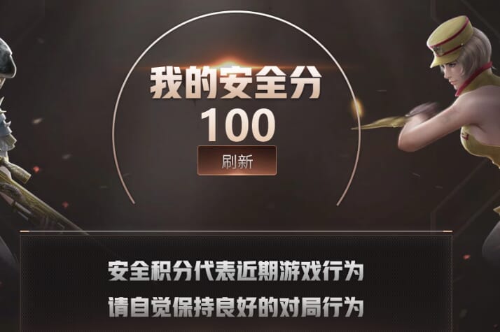 CFQM326155穿越火线账号详情图23