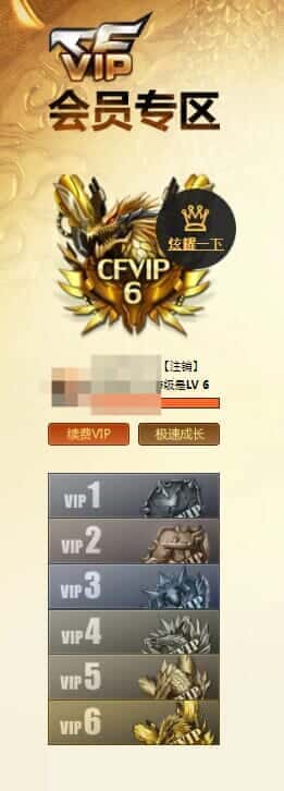 CFQM326157穿越火线账号详情图70 CFQM326157穿越火线账号详情图70