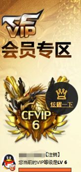 CFQM326163穿越火线账号详情图51 CFQM326163穿越火线账号详情图51