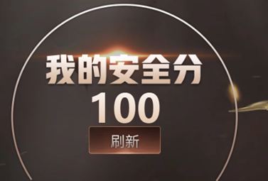 CFQM326163穿越火线账号详情图52 CFQM326163穿越火线账号详情图52