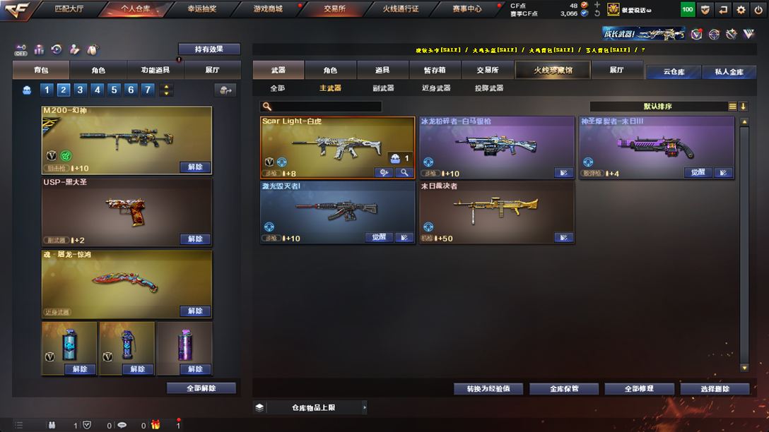 CFQM326164穿越火线账号详情图29 CFQM326164穿越火线账号详情图29