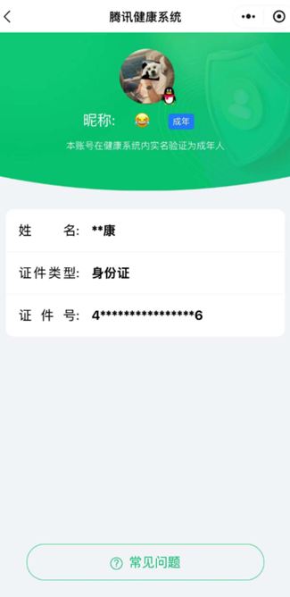 CFQM326164穿越火线账号详情图9 CFQM326164穿越火线账号详情图9