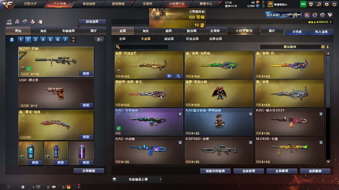 CFQM326164穿越火线账号详情图26 CFQM326164穿越火线账号详情图26