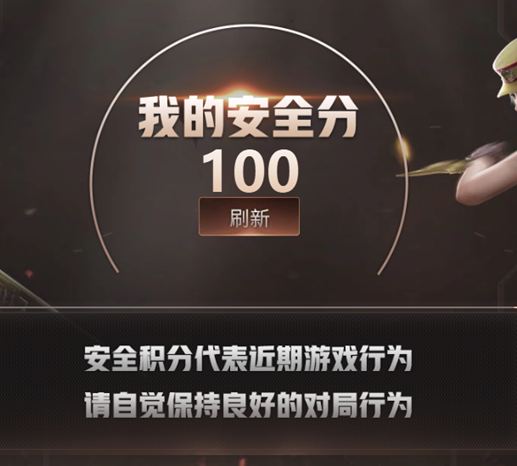 CFQM329553穿越火线账号详情图8