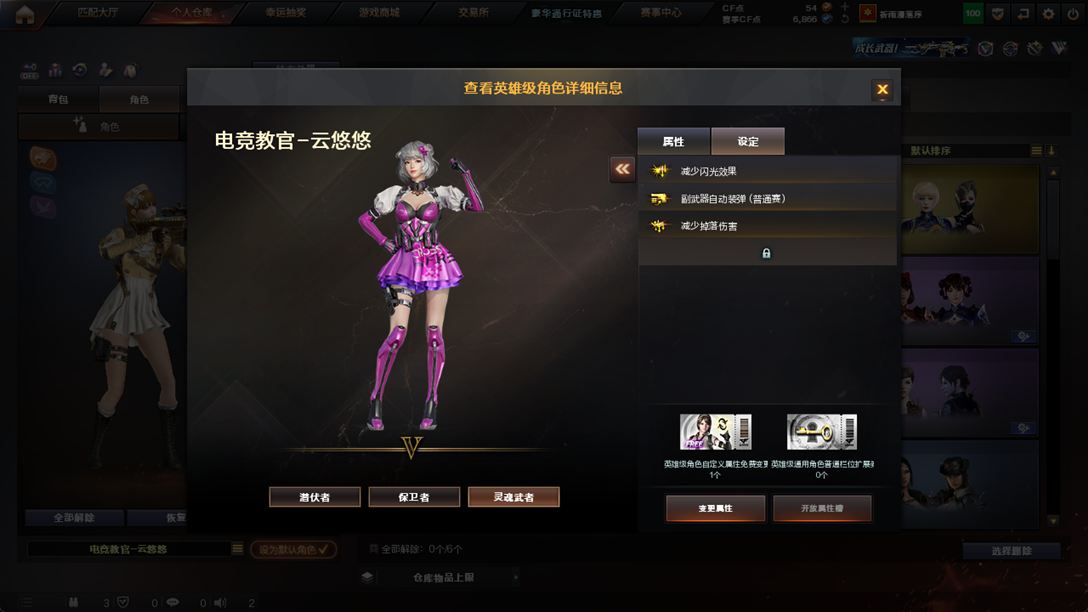 CFQM329553穿越火线账号详情图20