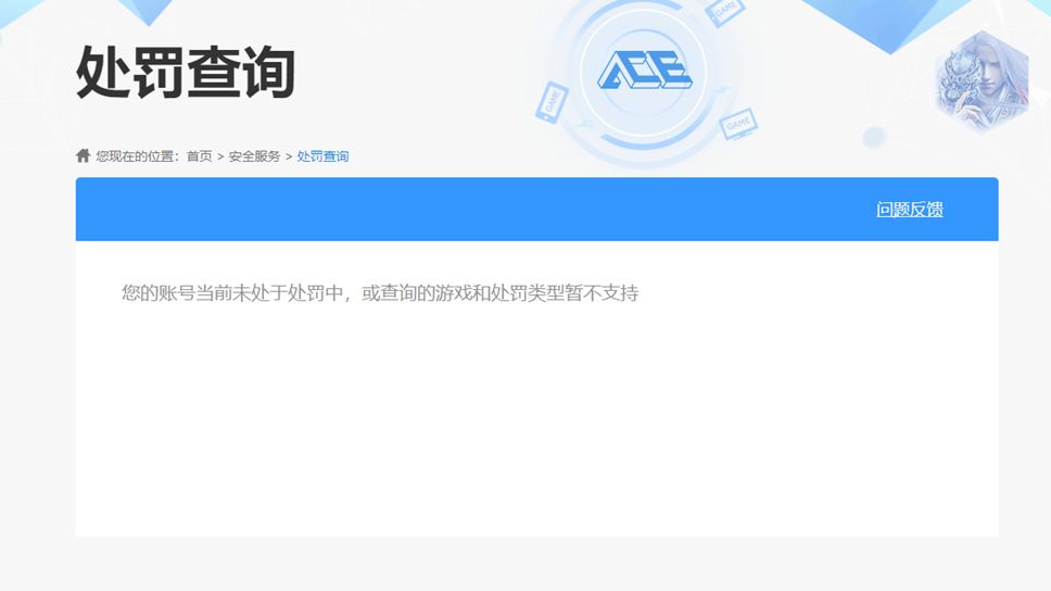CFQM326167穿越火线账号详情图5