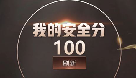 CFQM326167穿越火线账号详情图9