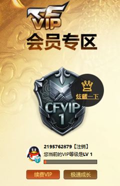 CFQM329500穿越火线账号详情图48