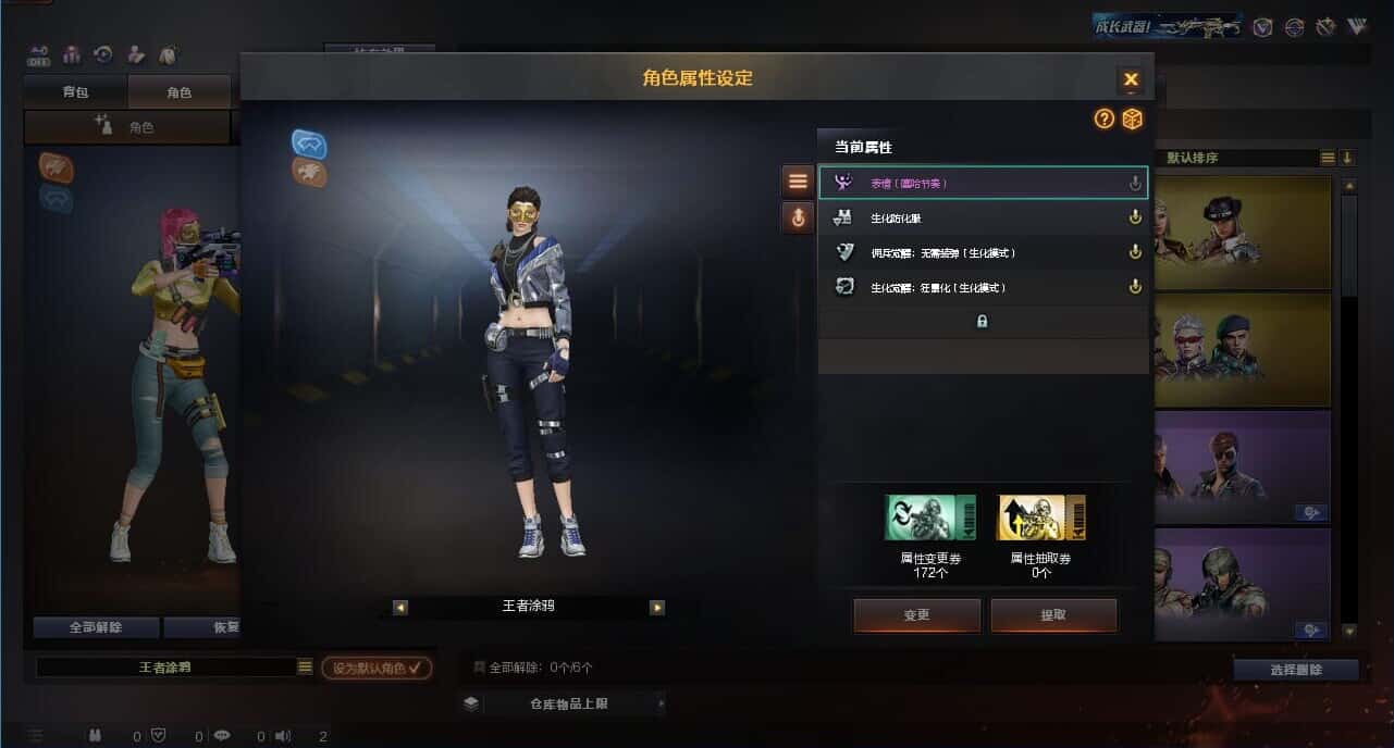 CFQM326176穿越火线账号详情图16