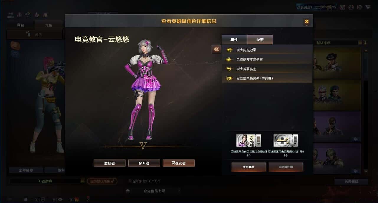 CFQM326176穿越火线账号详情图15