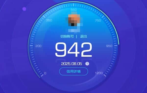 CFQM326176穿越火线账号详情图54
