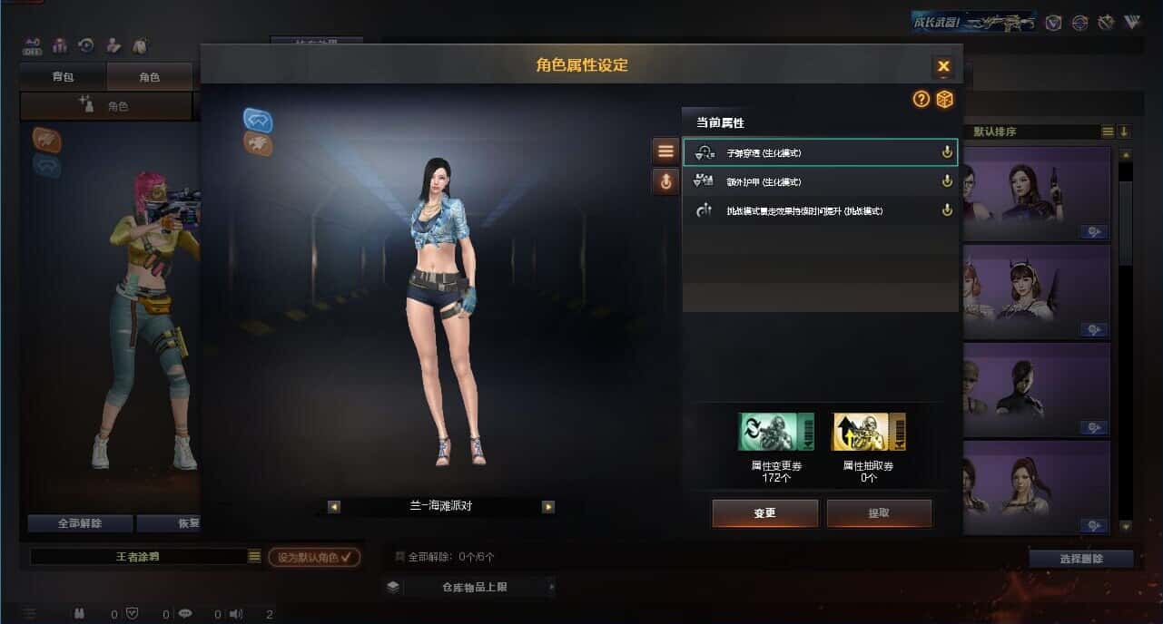 CFQM326176穿越火线账号详情图17
