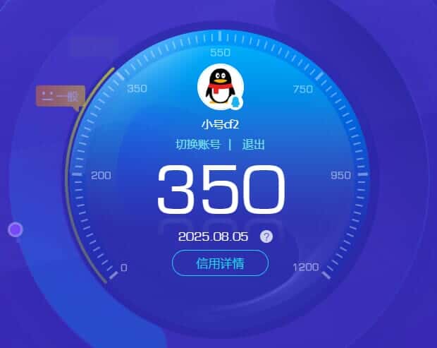 CFQM326179穿越火线账号详情图25 CFQM326179穿越火线账号详情图25