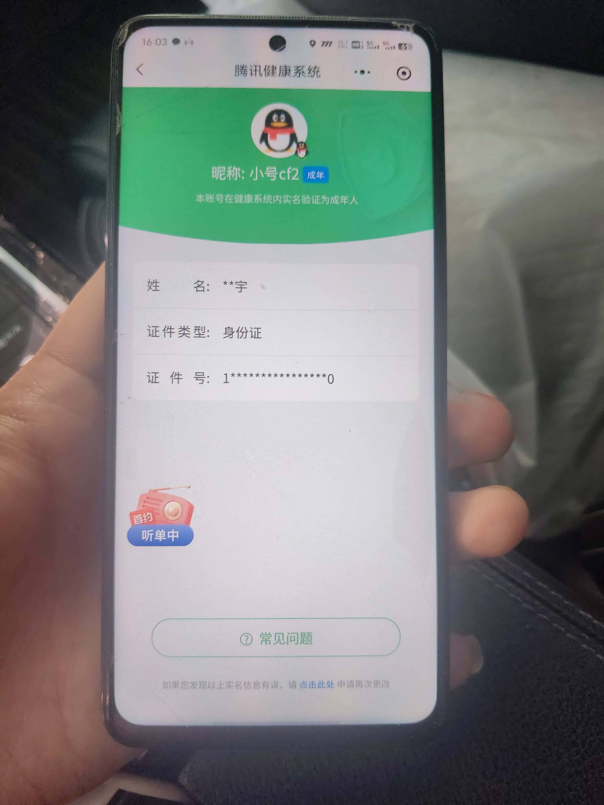 CFQM326179穿越火线账号详情图31 CFQM326179穿越火线账号详情图31