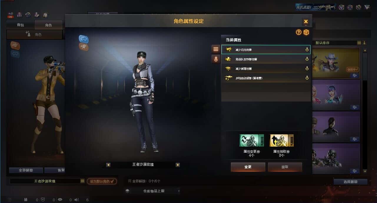 CFQM326180穿越火线账号详情图11