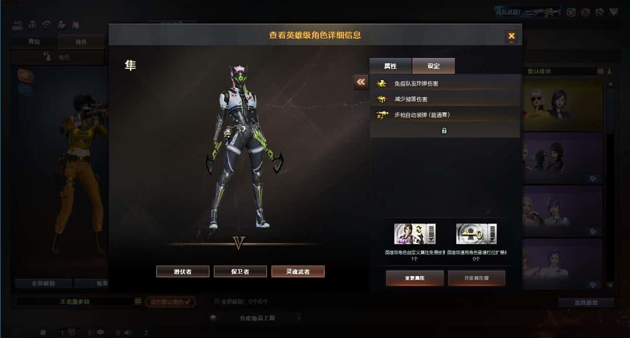 CFQM326185穿越火线账号详情图9