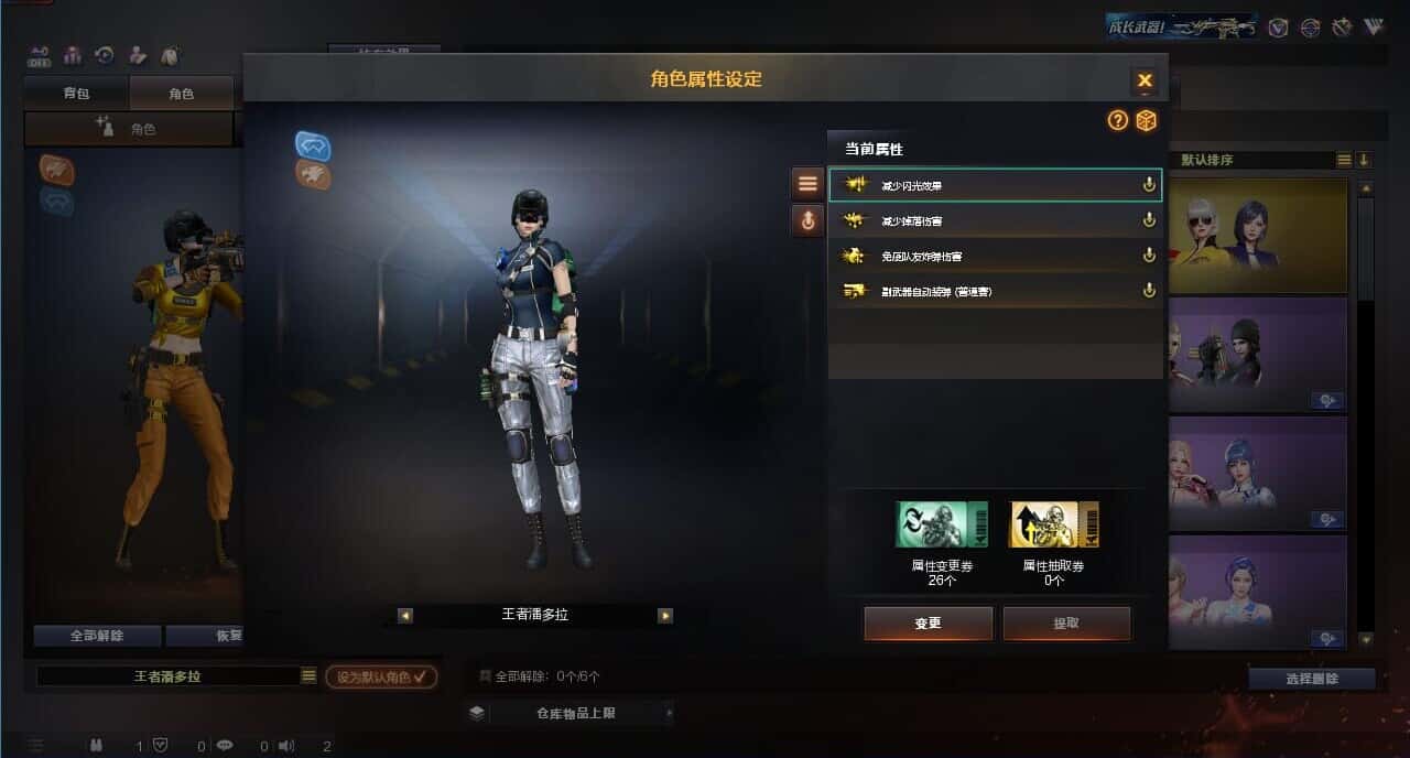 CFQM326185穿越火线账号详情图8