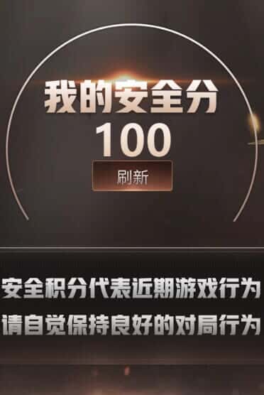CFQM326185穿越火线账号详情图51
