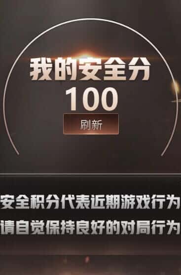CFQM326188穿越火线账号详情图69 CFQM326188穿越火线账号详情图69