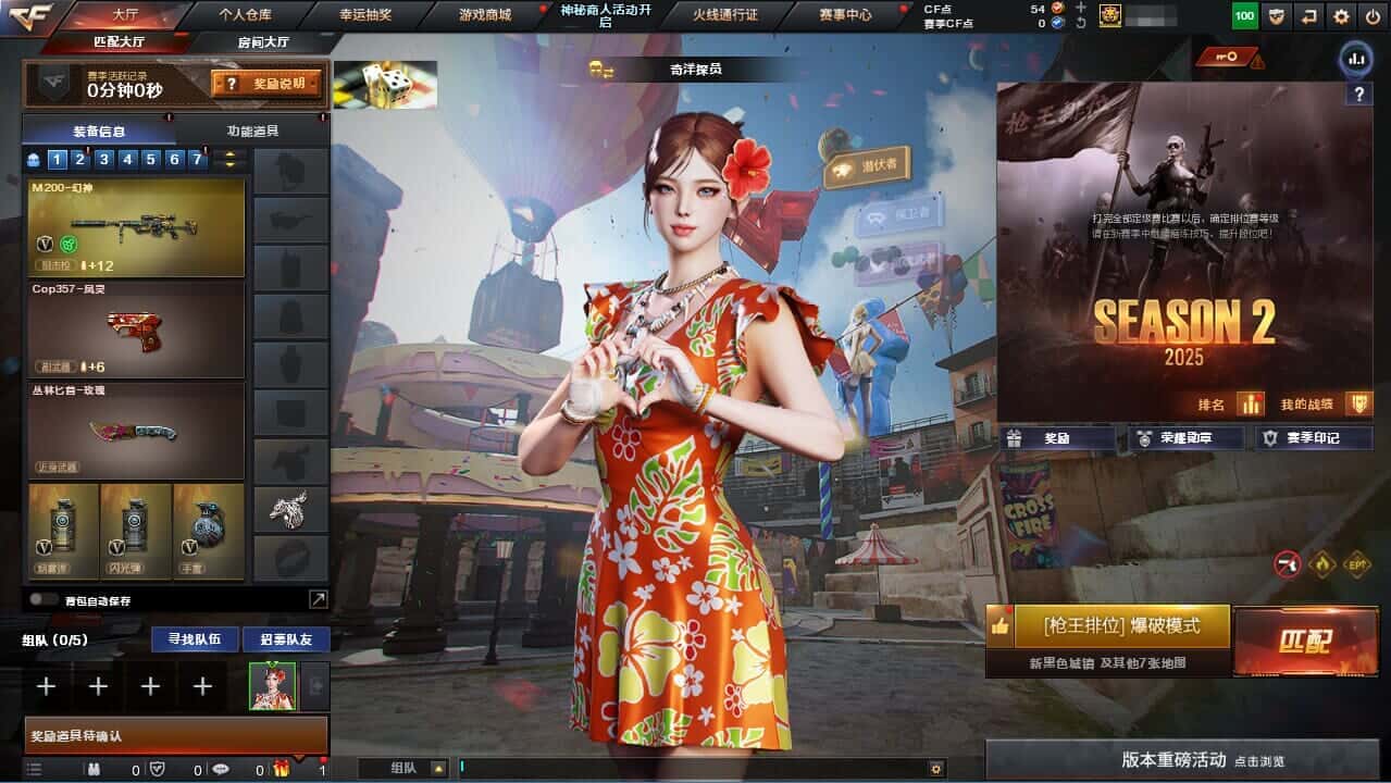 穿越火线账号西部战区云南一区7277/&&/西部/云南一区/可排位/段位未定级/62V/【双幻神】/幻神/COP雷霆/毁灭/极光