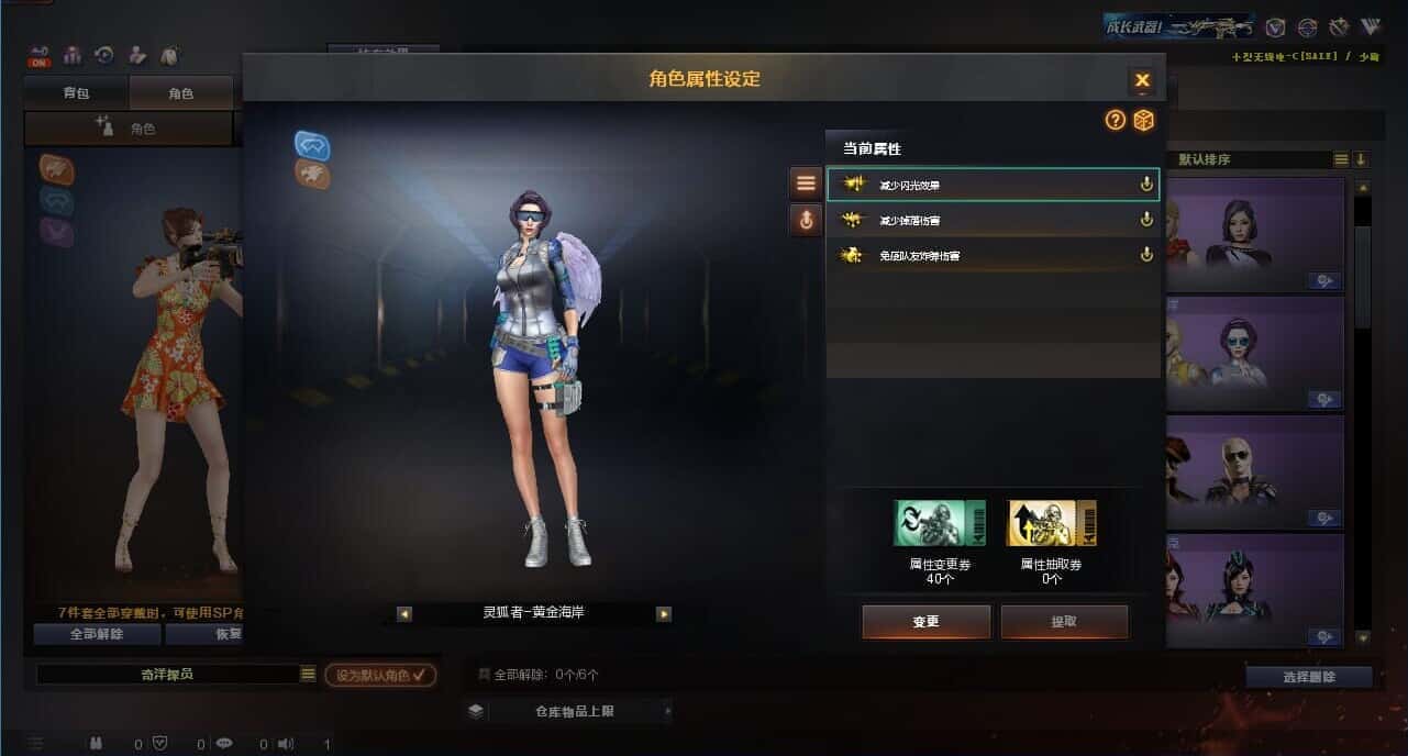 CFQM326194穿越火线账号详情图15