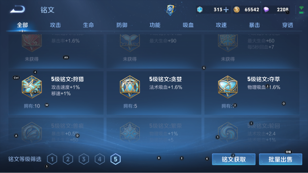 WZCMW3254465王者荣耀账号详情图13