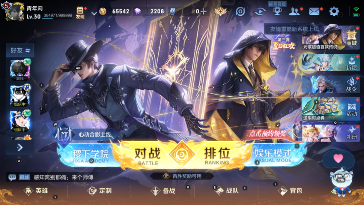 WZCMW3254465王者荣耀账号详情图14