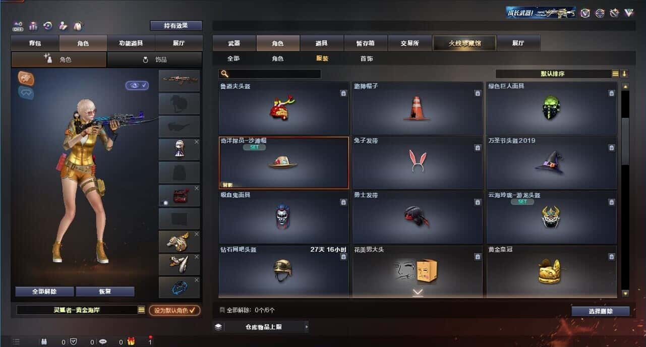 CFQM326198穿越火线账号详情图60 CFQM326198穿越火线账号详情图60