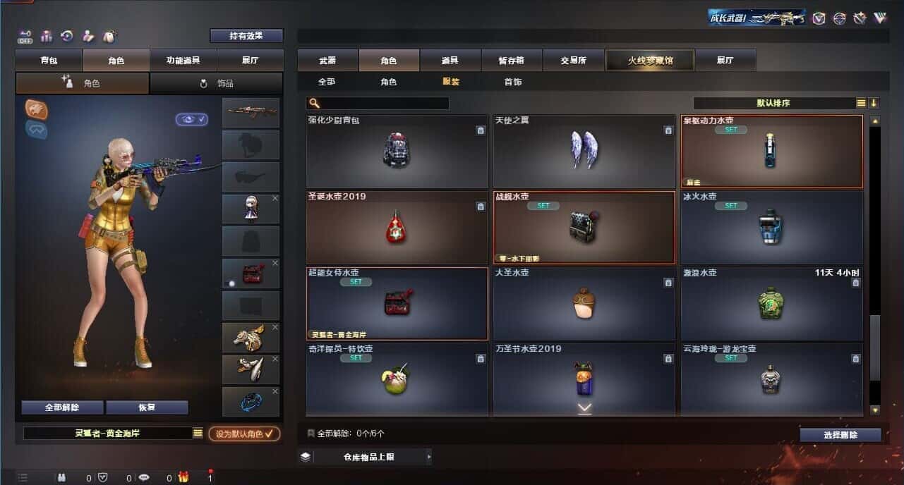 CFQM326198穿越火线账号详情图66 CFQM326198穿越火线账号详情图66