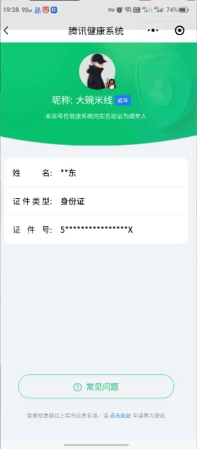 CFQM326198穿越火线账号详情图78 CFQM326198穿越火线账号详情图78