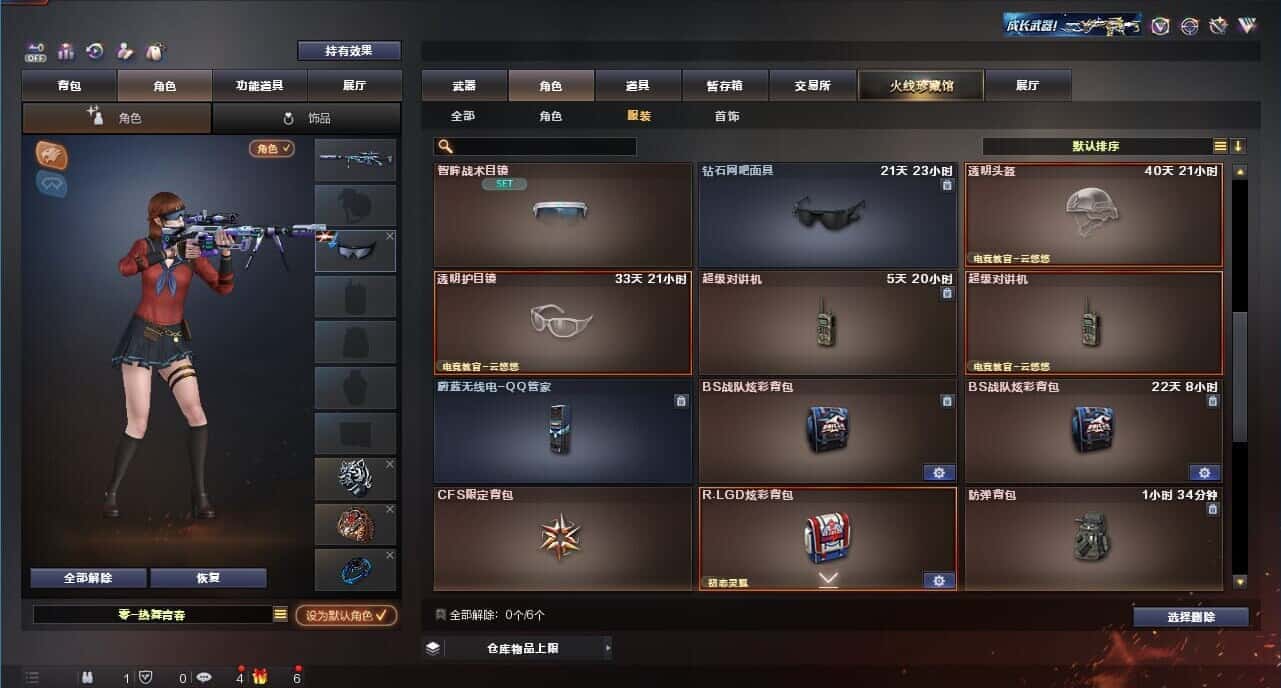 CFQM326214穿越火线账号详情图64 CFQM326214穿越火线账号详情图64