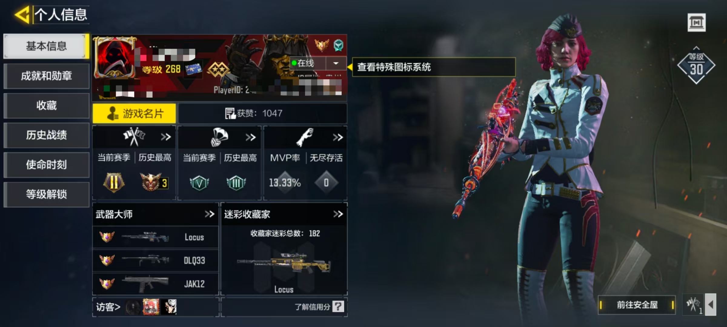 SMCW36906使命召唤手游账号详情图3